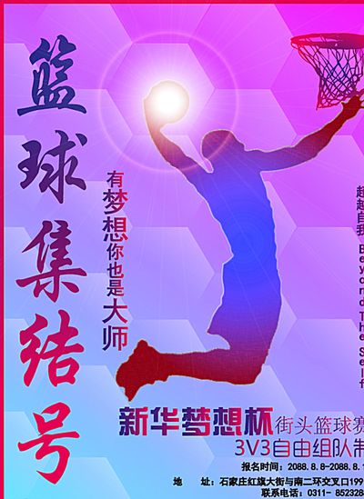有可能打兰