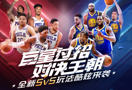 CBA季后