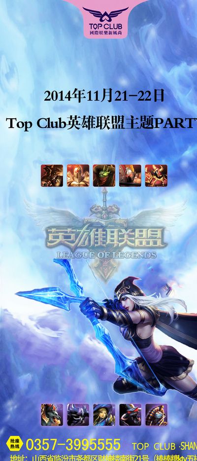 龙赛罗对马