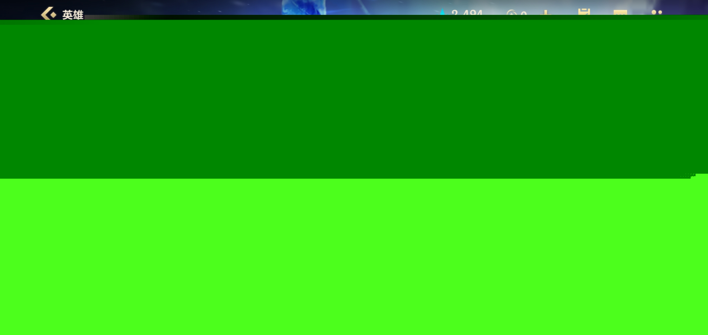 关键时刻凭 关键时刻凭