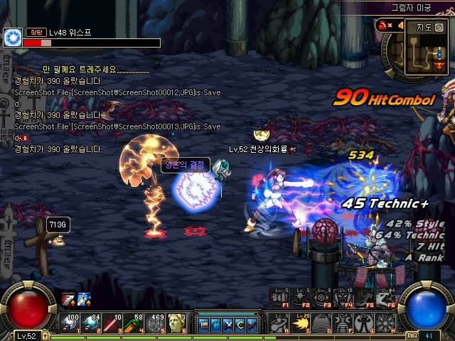 在握的赛事 在握的赛事