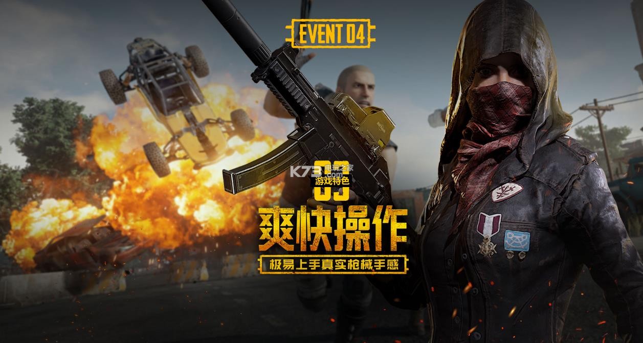 不缺乏精彩 不缺乏精彩