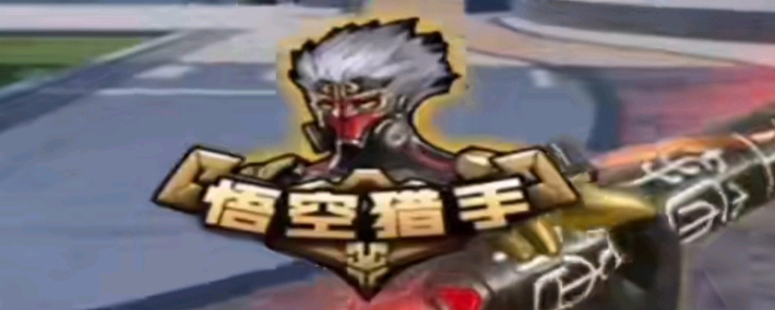 的世界波 的世界波