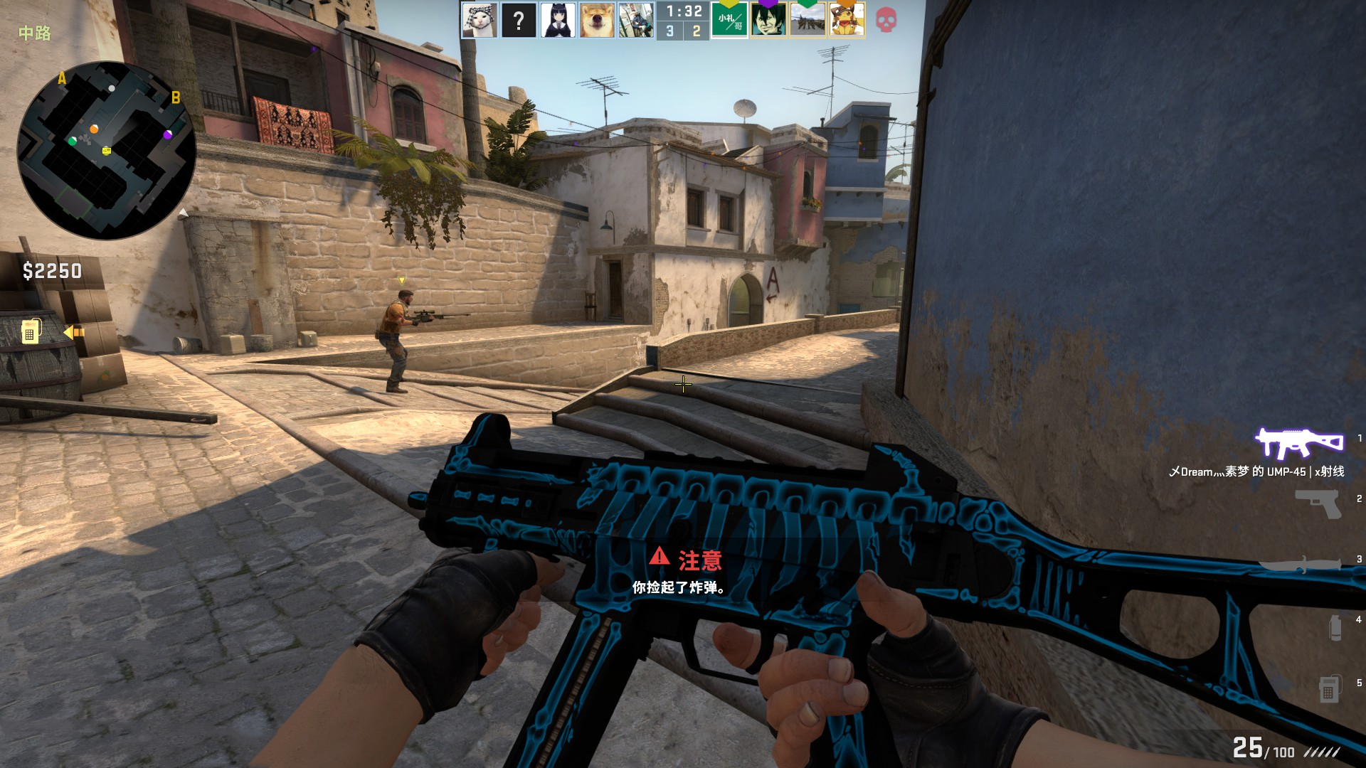 点的健康与 点的健康与